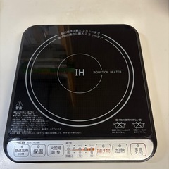 電気コンロの画像