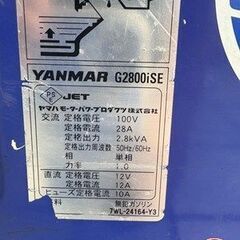 【中古】 ヤンマー G2800iSE インバーター発電機　【ハンズクラフト宮崎新名爪店】の画像