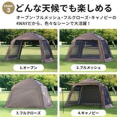 キャンプ用テント（3m×3m）UVカット・防水加工ありの画像