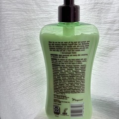 モイストライザーの画像