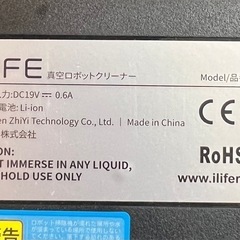 ロボット掃除機の画像