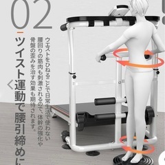 自走式ルームランナーの画像