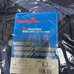 作業着ブルゾンの画像