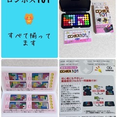 知育玩具　1つ¥200の画像