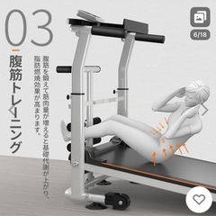 自走式ルームランナーの画像