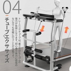 自走式ルームランナーの画像