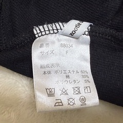 マタニティ用　フロントガードの画像