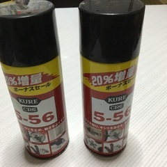 KURE 5-56  384ml  2本セットの画像