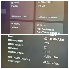 ③💻第11世代Core i5｜メモリ16GB｜SSD256GB｜オフィス付✨ 567の画像