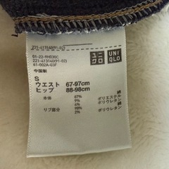 マタニティ用デニムの画像