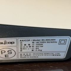 レイコップ 布団クリーナー
の画像