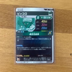 ドラゴンボールスーパーダイバーズの画像