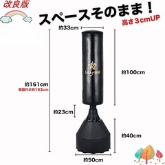 サンドバッグ　自立式の画像