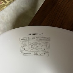 天井シーリングライト 蛍光灯タイプの画像