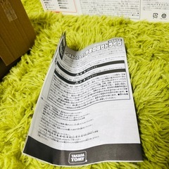 トミカ　トンネルくぐって！やまのぼりドライブ　　の画像