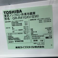 【ジャングルジャングルサカイ石津店】東芝　5ドア冷蔵庫　GR-R41GXV　411L　2018年製  クリーニング済み　動作チェックOK　堺市 西区 東区 北区 南区 堺区 石津の画像