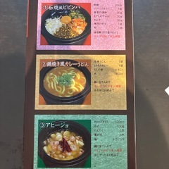 1人用 おでんなへ鍋の画像