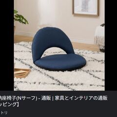 座椅子27セットの画像