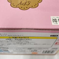 美品 BANDAI NAMCO バンダイナムコ おもちゃ・玩具 【まとめ売り】 鬼滅の刃 呪術廻戦 ヒロアカ ワンピース スパイファミリー ガンダム【中古】の画像