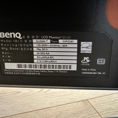 【21.5インチ】モニター【電源コード等付きます】の画像