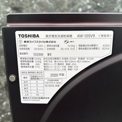 ✨TOSHIBA 洗濯乾燥機 2020年製 洗濯10k 乾燥5k AW-10SV9 配送5000~その他多数出品中‼️の画像