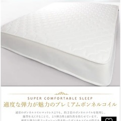 セミダブルすのこベッドマットレス付きの画像