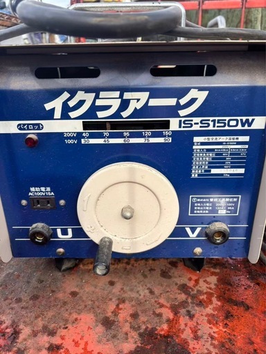 スライド調整式 アーク溶接機　IS-S150W　100V/200V兼用(切替)