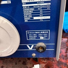 
スライド調整式 アーク溶接機　IS-S150W　100V/200V兼用(切替)の画像