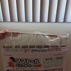 ベビーゲート、ドッグゲートの画像