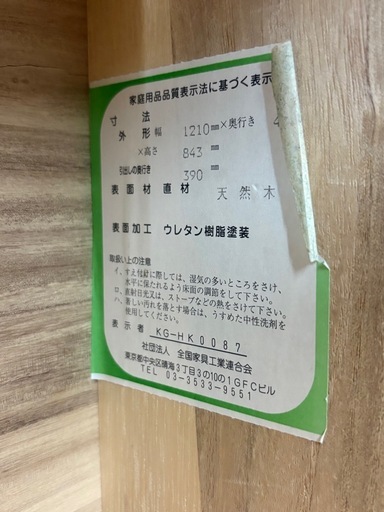 4段チェスト ロータンス 衣装ケース
