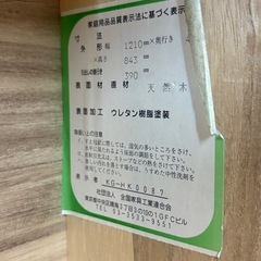 4段チェスト ロータンス 衣装ケースの画像