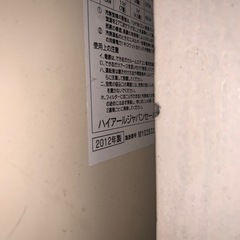 エアコン壁取り外ししていただける方の画像