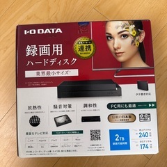 外付けハードディスク
の画像