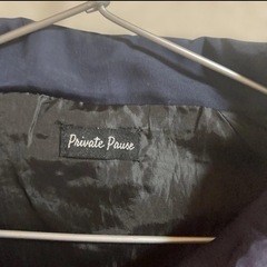 Private Pause ナイロンジャケットの画像
