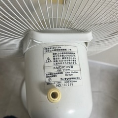 扇風機の画像
