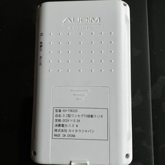 ワンセグTV（テレビ）ラジオの画像