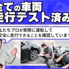 【支払総額17.8万円】h26年式ミニキャブバン（エブリィバン）車検令和9年3月即日納車okキャリア付き お手頃軽バン♩の画像