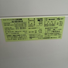 洗濯機＋冷蔵庫　セットの画像