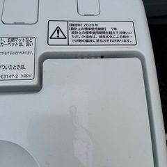 洗濯機＋冷蔵庫　セットの画像