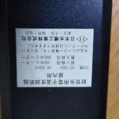 水槽用　温度調節器（3）の画像