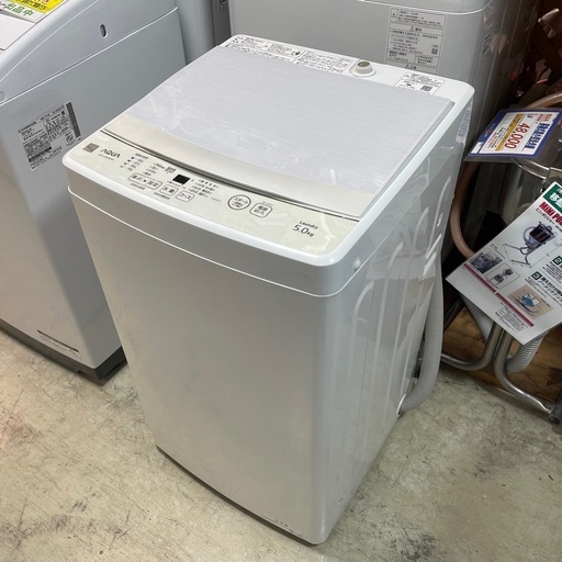 AQUA 5.0kg簡易乾燥付き洗濯機 AQW-GS5E8 2021年製 汚れあり 中古