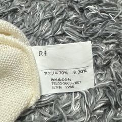 岡崎城西高校　スクールベスト　LL 白の画像