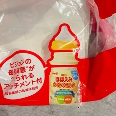 ほほえみらくらくミルクのアタッチメントの画像
