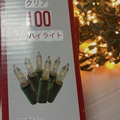 クリスマス　イルミネーションライト　暖色　３本の画像