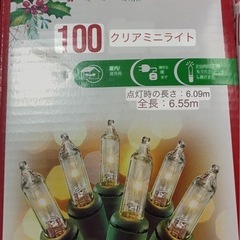 クリスマス　イルミネーションライト　暖色　３本の画像