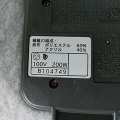 ＜打ち合わせ中＞モリタ・ホットカーペット(KC-P100,１畳タイイプ）の画像