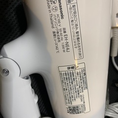 ヘアドライヤーの画像