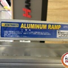【中古】アストロ AP071117 アルミラダー　【ハンズクラフト宮崎新名爪店】の画像