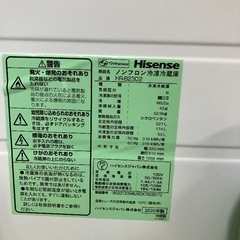 ハイセンス 冷蔵庫 幅55cm 227L シルバー HR-B2302 2ドア 右開き 大容量冷蔵室174L 自動霜取り スリムの画像