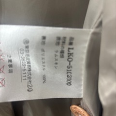 ラムスキン⭐︎ジャケットの画像